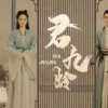 君九龄 第07集 1 君九龄 第07集 君九龄 2