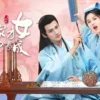 吾家才女初長成 第1集 吾家才女初長成