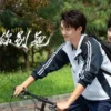哥哥你别跑 第3集 哥哥你别跑