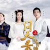 問天錄 第01集 1 問天錄 第01集 問天錄