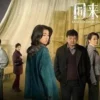 回来的女儿 第5集 回来的女儿