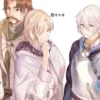 圣者无双 第4集 圣者无双