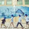 城郊披头士1080P 城郊披头士1080P