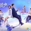 外星女生柴小七2 第16集 外星女生柴小七2