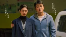 中國人線上看 夜色正濃