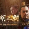 大明王朝1566 第2集 1 大明王朝1566 第2集 大明王朝1566