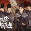 大理寺少卿遊 第8集 大理寺少卿遊