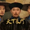 天下長河 第3集 1 天下長河 第3集 天下長河