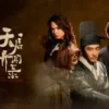 天启异闻录 第1集 天启异闻录
