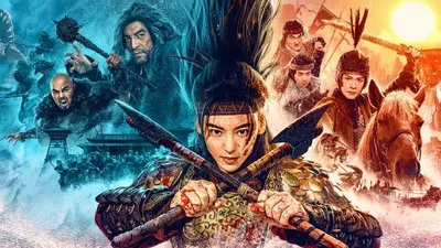 中國人線上看 天命玄女1080P
