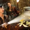 天朝国库之谜1080P 天朝国库之谜1080P