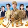 天涯热土 第21集 1 天涯热土 第21集 天涯热土