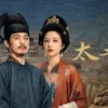 中國人線上看 太平年