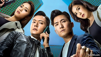 中國人線上看 夺命提示粤语