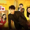 奔跑吧梦想1080P 奔跑吧梦想1080P