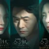 中國人線上看 女王之家