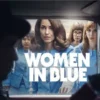女警出更 第1集 女警出更