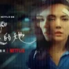 她和她的她 第1集 她和她的她