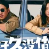好久没做 第5集 1 好久没做 第5集 好久没做