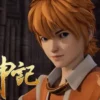 妖神记 第五季 第1集 1 妖神记 第五季 第1集 妖神记 第五季