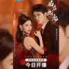 婚后热恋 第1集 1 婚后热恋 第1集 婚后热恋