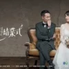 婚姻结业式 第02集 1 婚姻结业式 第02集 婚姻结业式