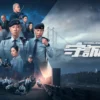 守誠者粵語 第23集 1 守誠者粵語 第23集 守誠者粵語