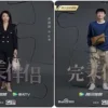 完美伴侶 第21集 1 完美伴侶 第21集 完美伴侶
