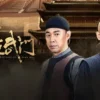 宣武门 第5集 1 宣武门 第5集 宣武门