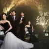 家族荣耀之继承者（国） 第8集 家族荣耀之继承者（国）