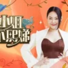 小姐不熙娣 第7集 1 小姐不熙娣 第7集 小姐不熙娣