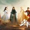少年歌行 第21集 少年歌行