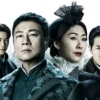 巾帼枭雄之悬崖粤语 第10集 巾帼枭雄之悬崖粤语
