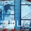 幸福 Happiness 毒樓 第01集 幸福 Happiness 毒樓