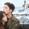 归路 第24集 归路