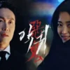 惡鬼 第3集 惡鬼