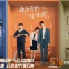 我亲爱的小洁癖 第08集 我亲爱的小洁癖