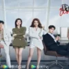 我们的当打之年 第3集 1 我们的当打之年 第3集 我们的当打之年