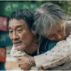 我愛你！ 我愛你