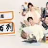 我是加百列 第1集 我是加百列