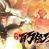 我有百万倍攻速·动态漫 第12集 我有百万倍攻速·动态漫