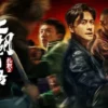 扎职2(粤) 1080P 扎职2粤 1080P
