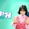 摸心第六感 第14集 摸心第六感