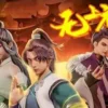 无上神帝 第547集 无上神帝