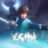 星武神诀 第二季 第2集 星武神诀 第二季
