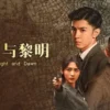 暗夜与黎明 第5集 暗夜与黎明