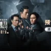 暗杀风暴(国) 1080P 暗杀风暴国 1080P