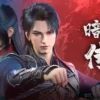 暗河传 第25集 暗河传