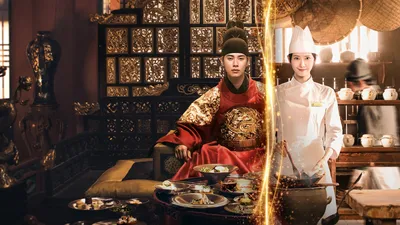 中國人線上看 暴君的廚師