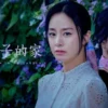 有院子的家 第3集 有院子的家